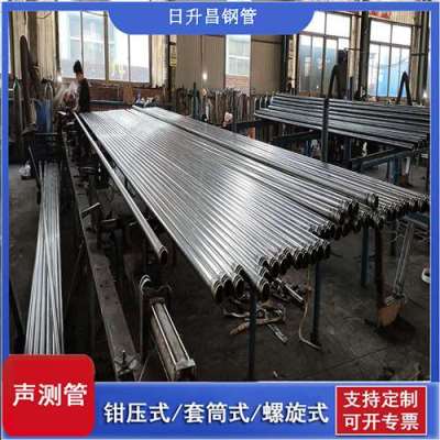 金凤一图讲解桩基声测管包含哪些配件