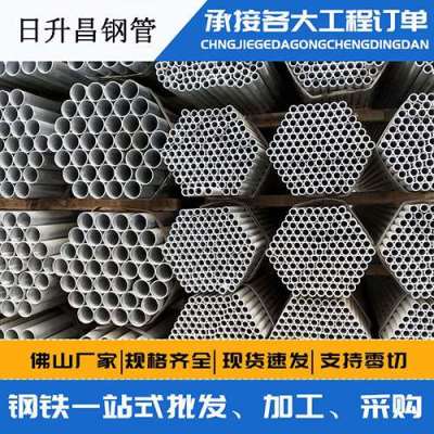 金凤螺旋式声测管规格都有哪些
