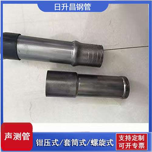 金凤声测管检测前准备工作有哪些
